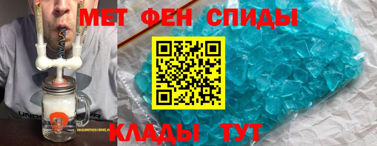 Амфетамин 97% Нальчик