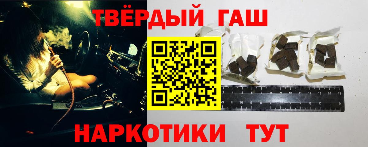 ГАШ Ice-O-Lator Нальчик