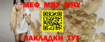 дурь Новокубанск