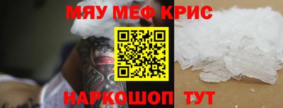 крисы Новодвинск