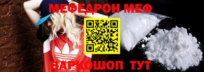 дурь Новокубанск