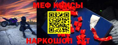 дурь Новокубанск