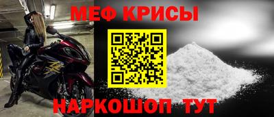 прущие грибы Новозыбков