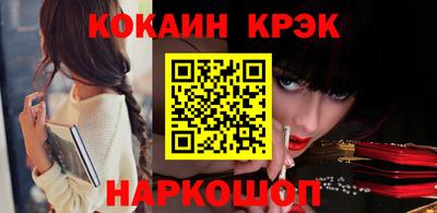 прущие грибы Новозыбков