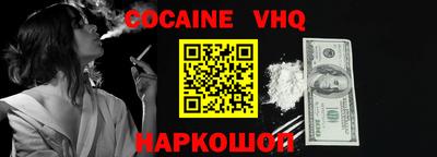 дурь Новокубанск