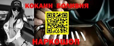 крисы Новодвинск