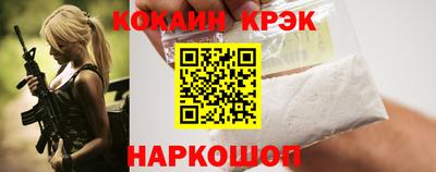 дурь Новокубанск