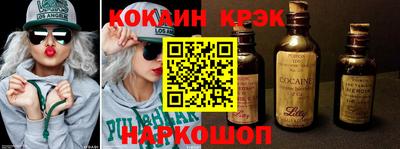 дурь Новокубанск