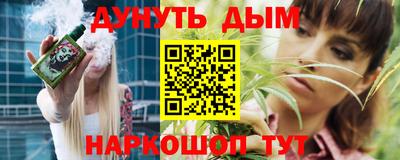 дурь Новокубанск