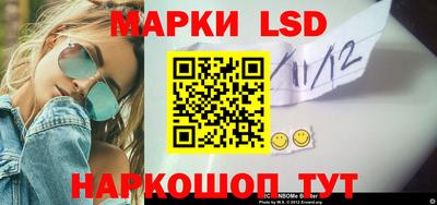 прущие грибы Новозыбков