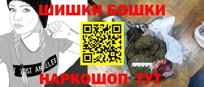 дурь Новокубанск