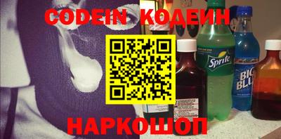 прущие грибы Новозыбков