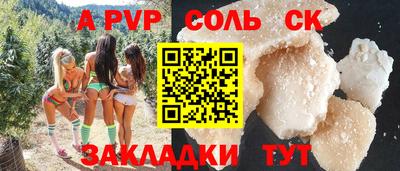 дурь Новокубанск