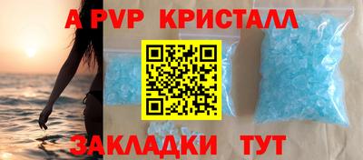 дурь Новокубанск