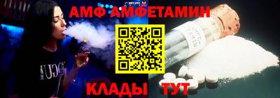 крисы Новодвинск