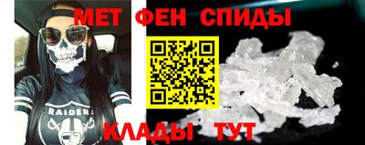 крисы Новодвинск
