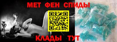 прущие грибы Новозыбков