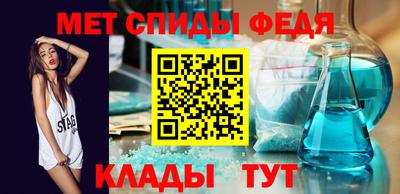 крисы Новодвинск