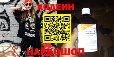 прущие грибы Новозыбков