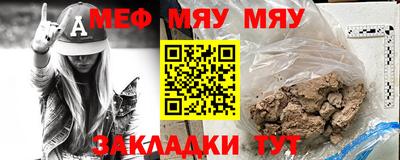 крисы Новодвинск