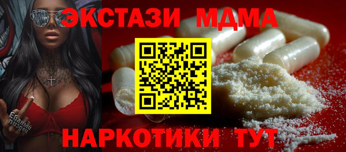 МДМА VHQ Нальчик