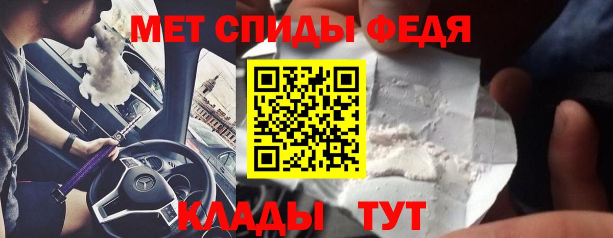 Метамфетамин пудра Нальчик