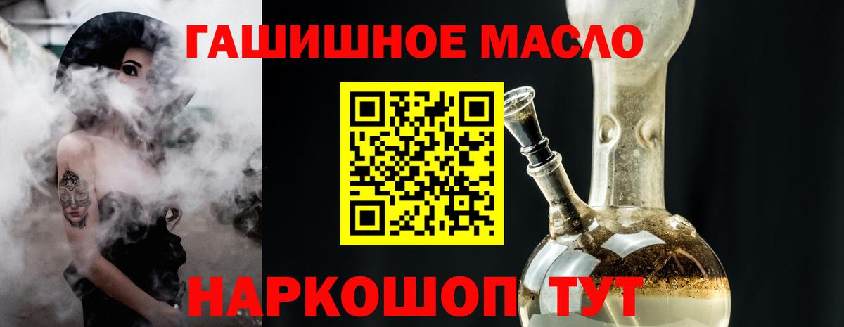 Нальчик  Дистиллят ТГК жижа  Вход с VPN  Дистиллят ТГК вейп с тгк 