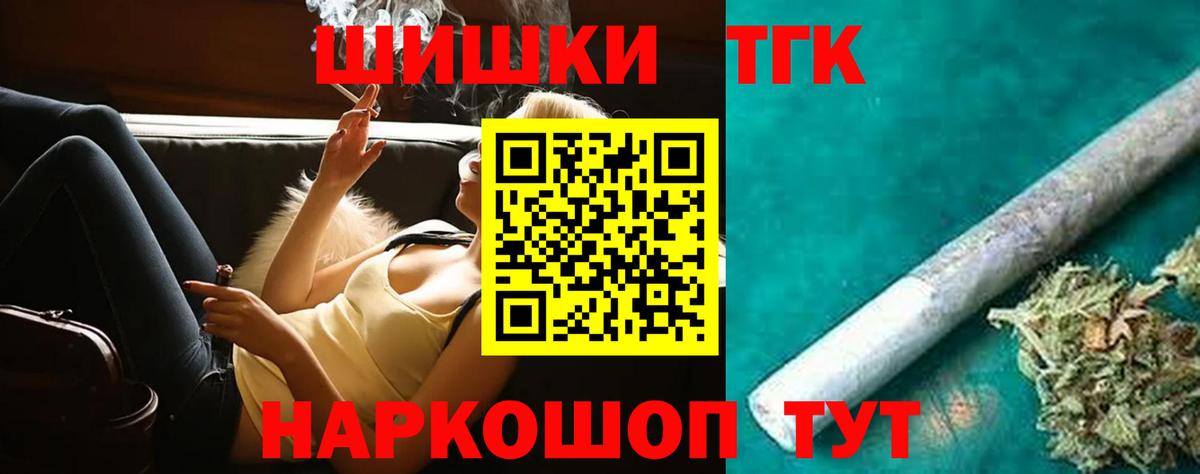 Каннабис Ganja  Марихуана VHQ  Вход с VPN  Нальчик  Бошки марихуана ГИДРОПОН 